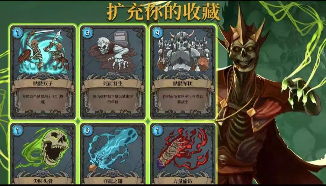 图片[2]-召唤命途v2.21.0全拓展汉化最新版下载|Roguelike卡牌策略手游-锐品游戏库