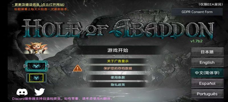 地狱之窟v1.7b2中文版高画质ARPG动作冒险手游免费下载-锐品游戏库