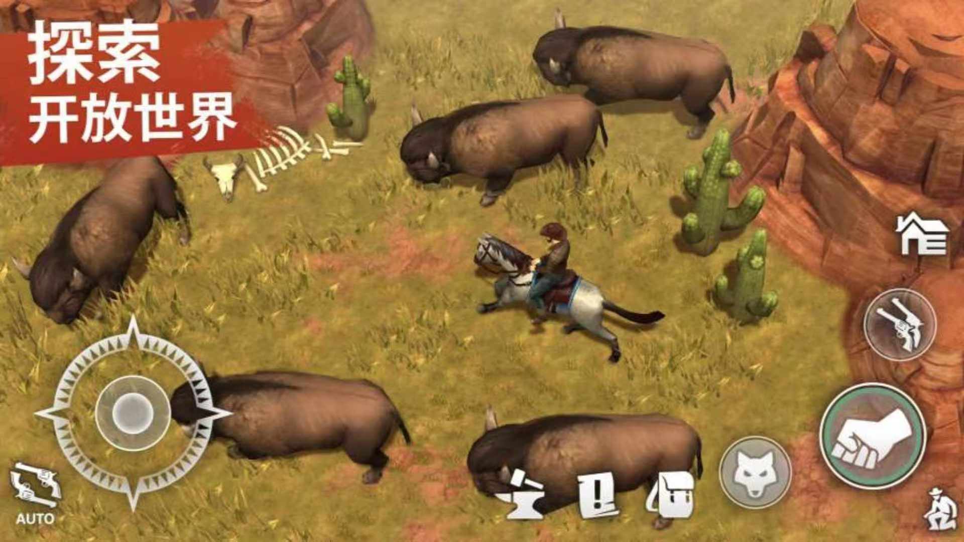 图片[1]-西部土地生存v8.3.0中文版高自由度牛仔生存手游免费下载-锐品游戏库