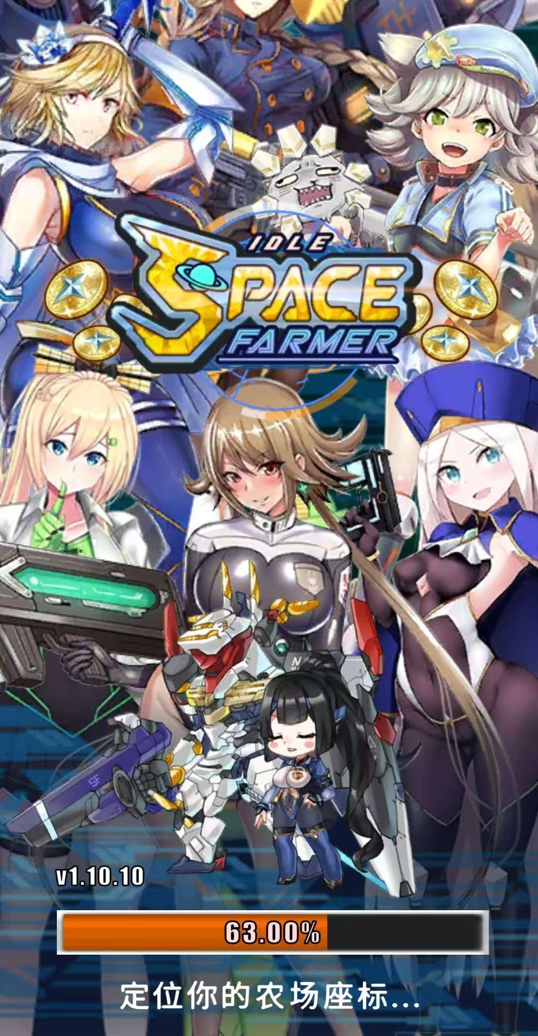 图片[2]-太空农夫v1.10.10中文版下载|星际放置经营手游高画质官方正版-锐品游戏库