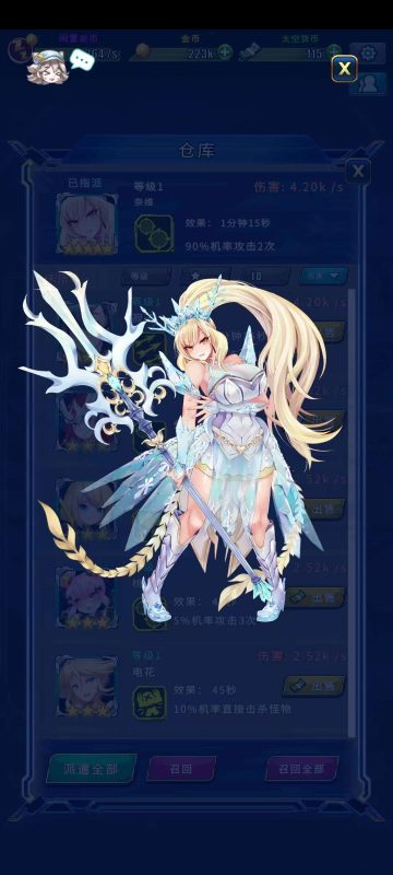 太空农夫v1.10.10中文版下载|星际放置经营手游高画质官方正版-锐品游戏库