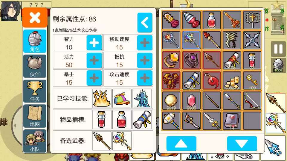 图片[1]-勇士的黎明混沌之战v1.5.3中文版Roguelike动作RPG高画质免费下载-锐品游戏库