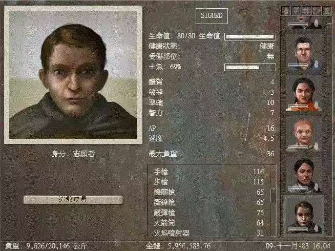 图片[3]-沙漠商旅2最新汉化版v1.0全DLC免费下载|末日RPG策略经营手游-锐品游戏库