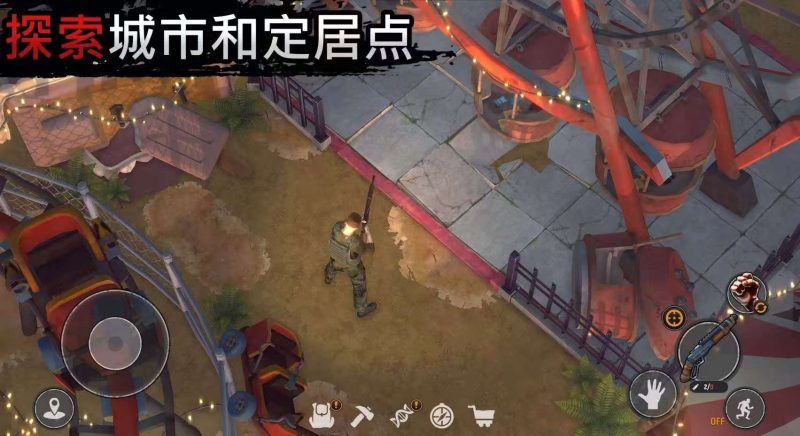 让我们生存v1.10.4中文版末日沙盒建造射击手游免费下载-锐品游戏库