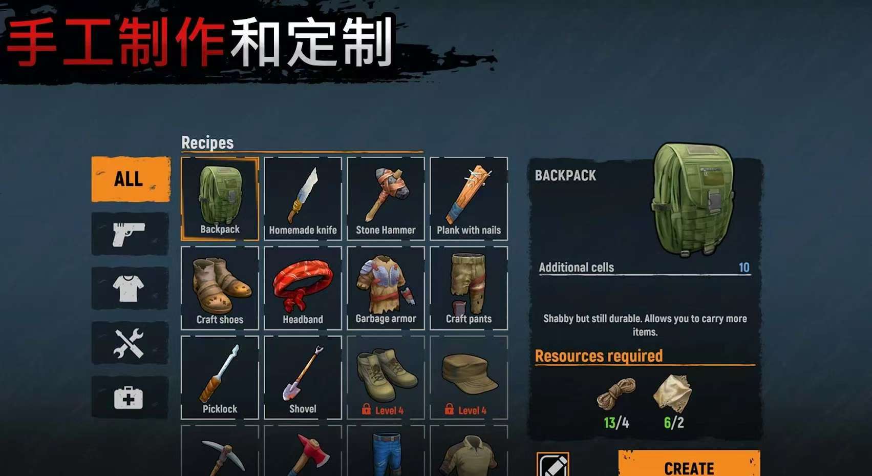 图片[2]-让我们生存v1.10.4中文版末日沙盒建造射击手游免费下载-锐品游戏库