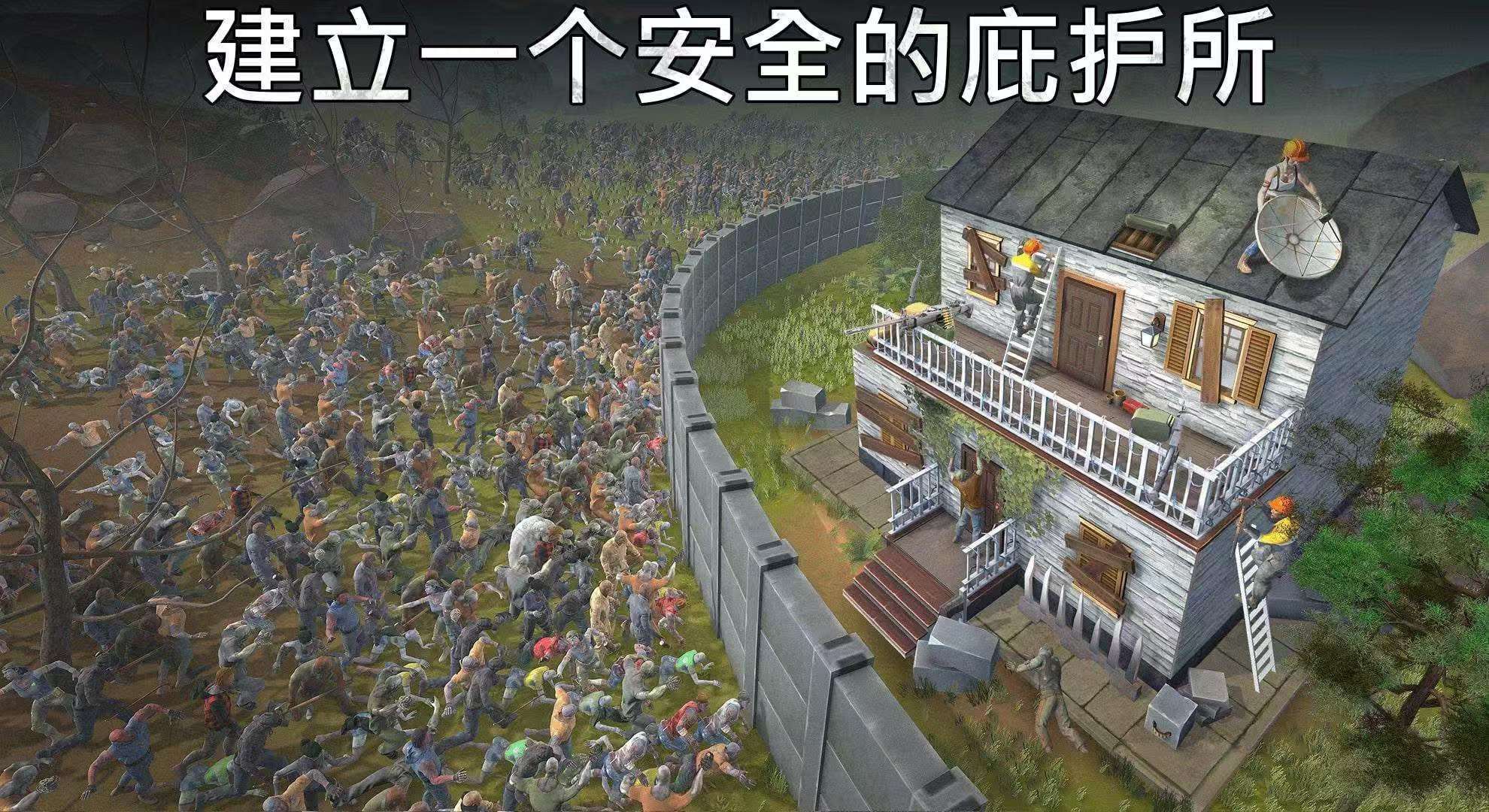 图片[3]-让我们生存v1.10.4中文版末日沙盒建造射击手游免费下载-锐品游戏库