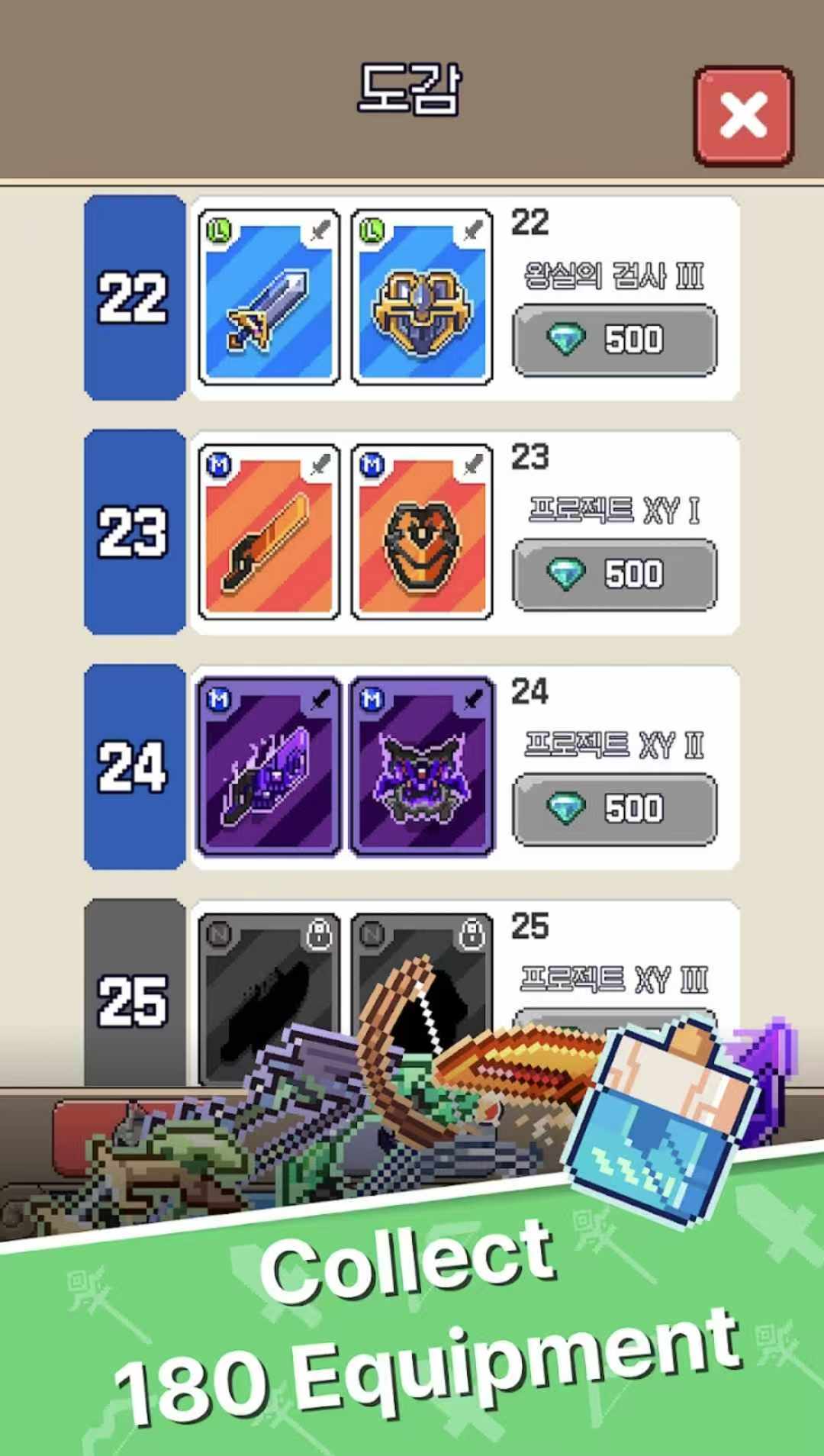 图片[1]-幸运升级v1.1.2中文版像素铁匠放置锻造神装手游免费下载-锐品游戏库