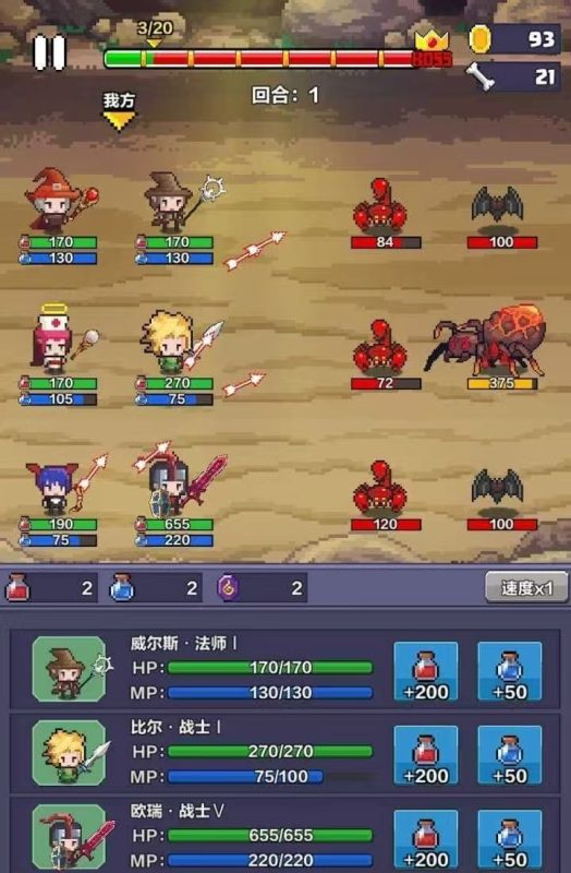 像素英雄探险v0.46汉化版像素风放置闯关手游免费下载-锐品游戏库