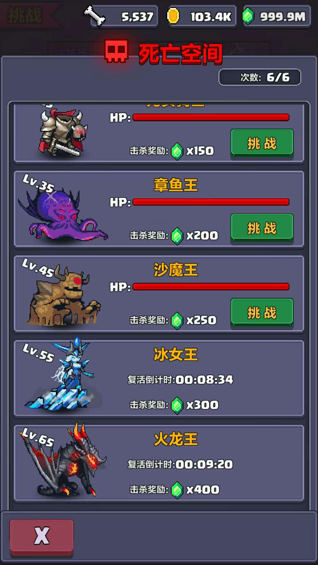 图片[1]-像素英雄探险v0.46汉化版像素风放置闯关手游免费下载-锐品游戏库