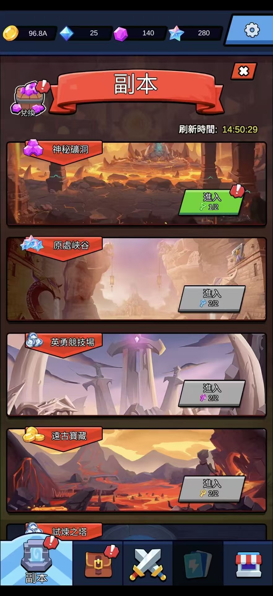 图片[2]-勇士村庄免广告中文版v1.0下载|轻策略放置RPG英雄养成手游-锐品游戏库