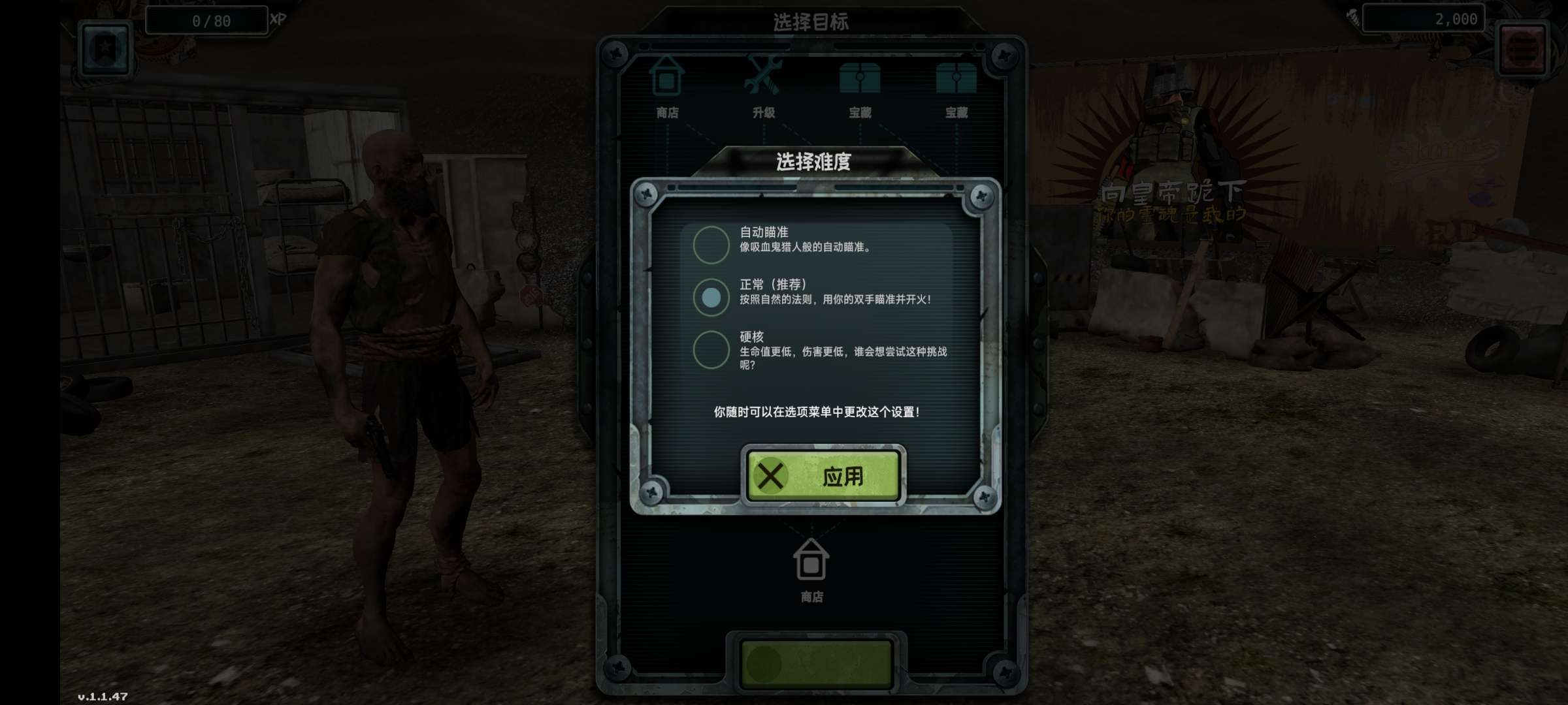 图片[1]-报废v1.1.47中文版免费下载 末日废土生存冒险手游最新官方正版-锐品游戏库