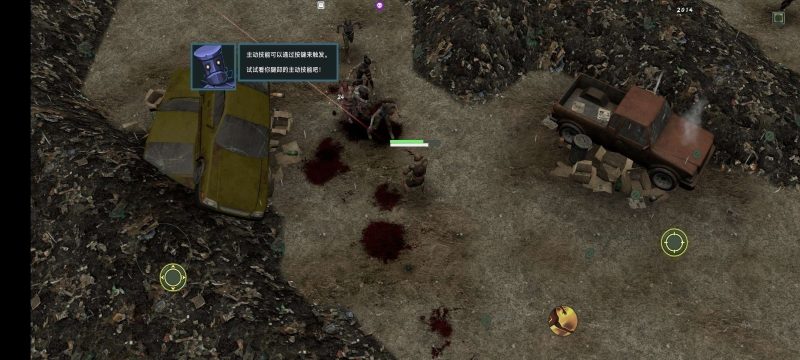 报废v1.1.47中文版免费下载 末日废土生存冒险手游最新官方正版-锐品游戏库