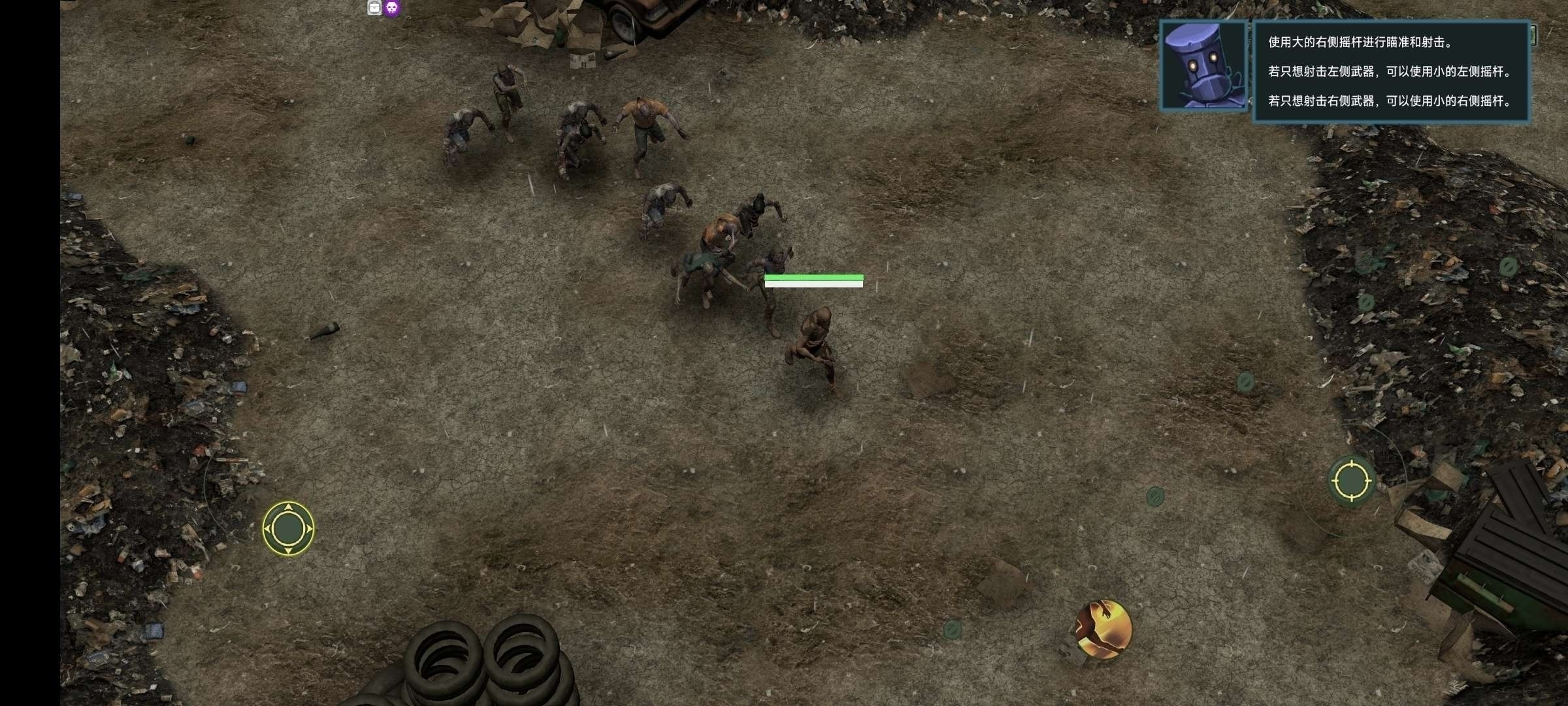 图片[2]-报废v1.1.47中文版免费下载 末日废土生存冒险手游最新官方正版-锐品游戏库