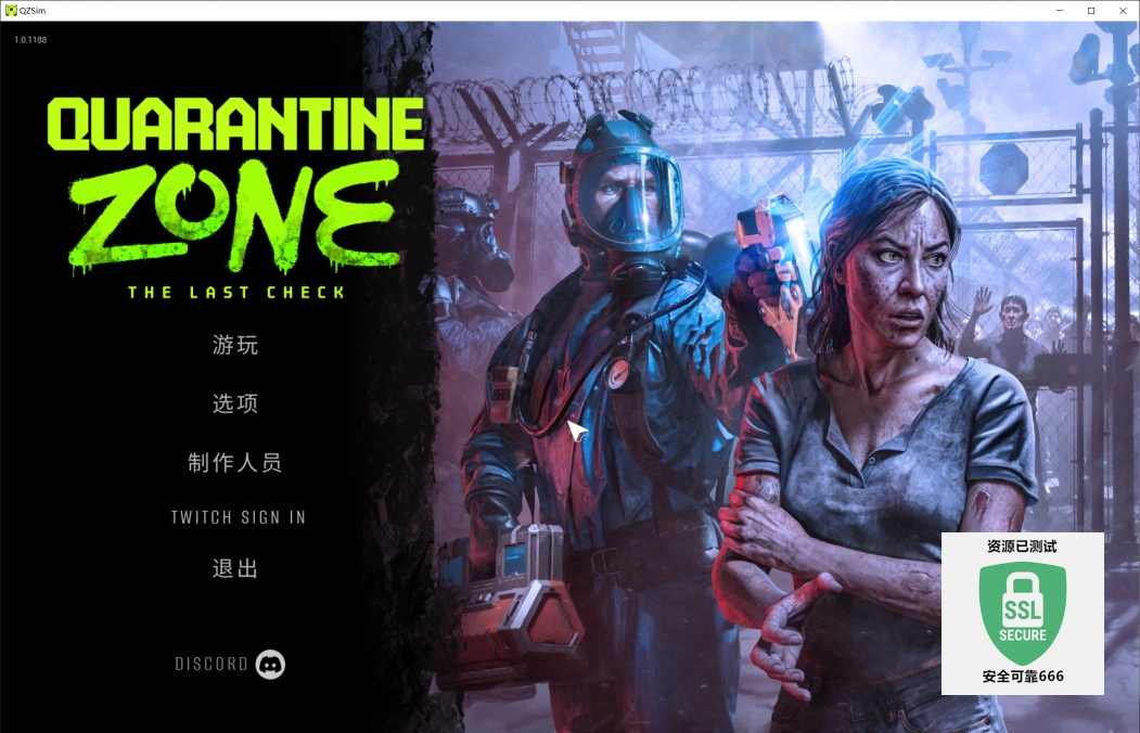 图片[3]-检疫区最后一站v1.0.1188豪华中文版高画质生存策略端游免费下载-锐品游戏库