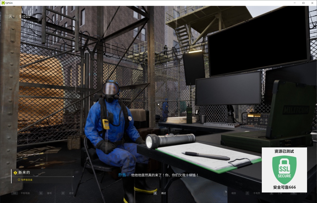 图片[2]-检疫区最后一站v1.0.1188豪华中文版高画质生存策略端游免费下载-锐品游戏库