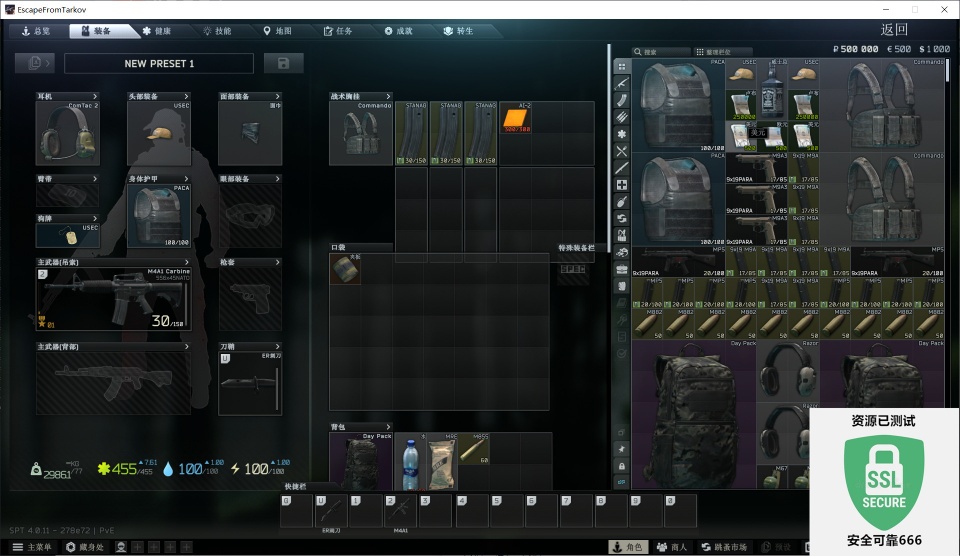 图片[4]-逃离塔科夫v4.0.11中文版高画质硬核FPS+RPG动态地图免费下载-锐品游戏库