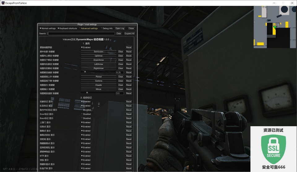 图片[3]-逃离塔科夫v4.0.11中文版高画质硬核FPS+RPG动态地图免费下载-锐品游戏库