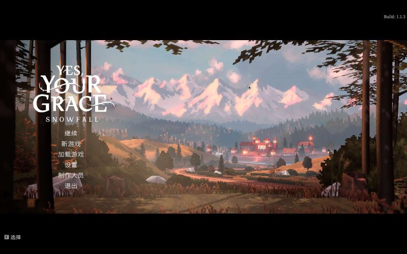 遵命，陛下：寒冬v1.1.4中文版像素决策冒险游戏高自由策略下载-锐品游戏库
