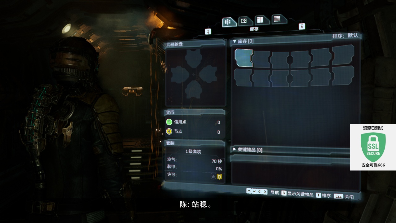 图片[3]-死亡空间重制版数字豪华中文V2023高画质科幻恐怖游戏PC免费下载-锐品游戏库