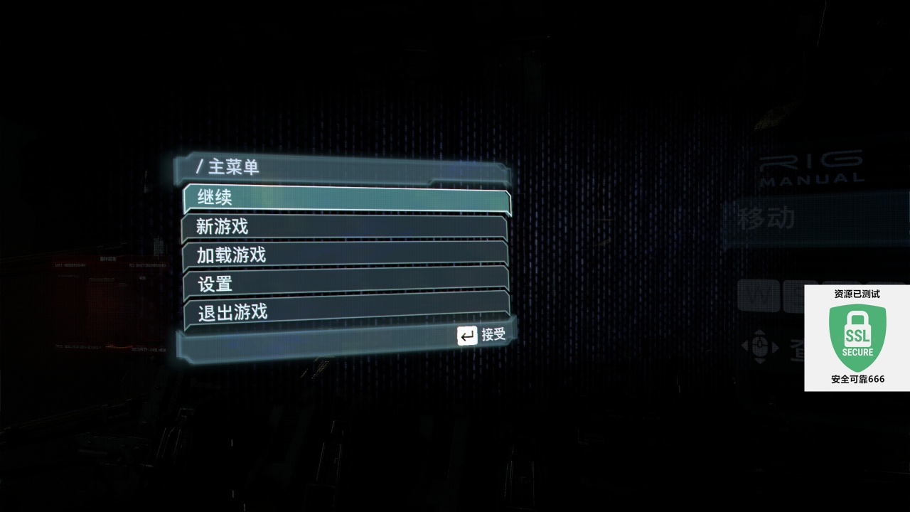 图片[1]-死亡空间重制版数字豪华中文V2023高画质科幻恐怖游戏PC免费下载-锐品游戏库