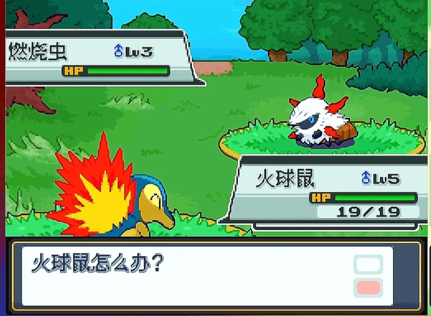 图片[1]-口袋妖怪心金完善版最新中文怀旧版全精灵梦特性解锁免费下载-锐品游戏库