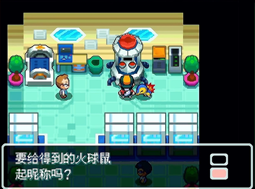 图片[2]-口袋妖怪心金完善版最新中文怀旧版全精灵梦特性解锁免费下载-锐品游戏库