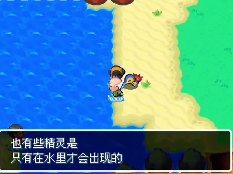 口袋妖怪心金完善版最新中文怀旧版全精灵梦特性解锁免费下载-锐品游戏库