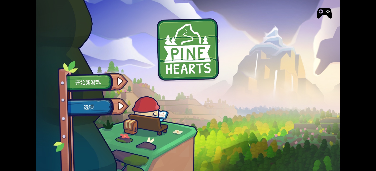 图片[1]-松树之心V1.5.0安卓中文移植版高画质徒步冒险手游免费下载-锐品游戏库