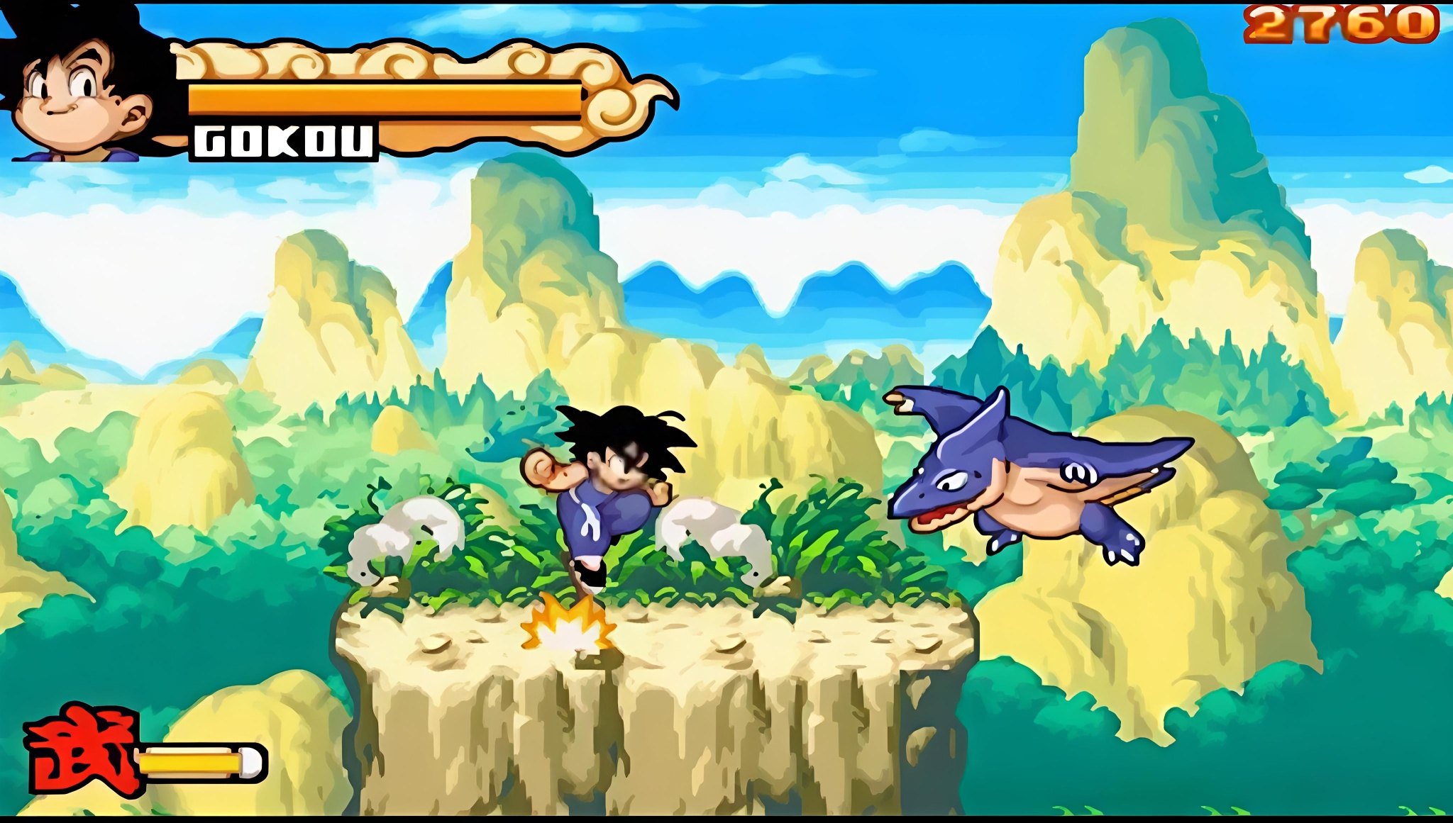 图片[5]-龙珠大冒险完结版全平台中文版免费下载|GBA怀旧格斗冒险神作-锐品游戏库