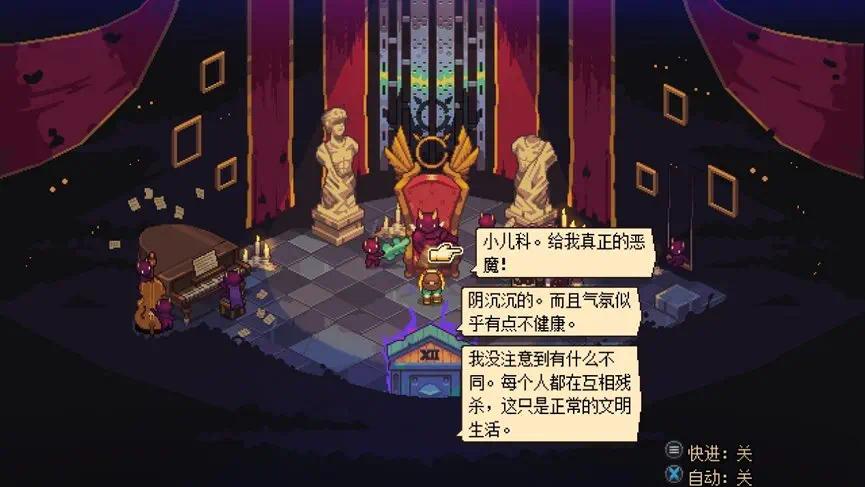 图片[5]-布鲁姆镇中文版最新版免费下载 策略经营手游高画质体验-锐品游戏库