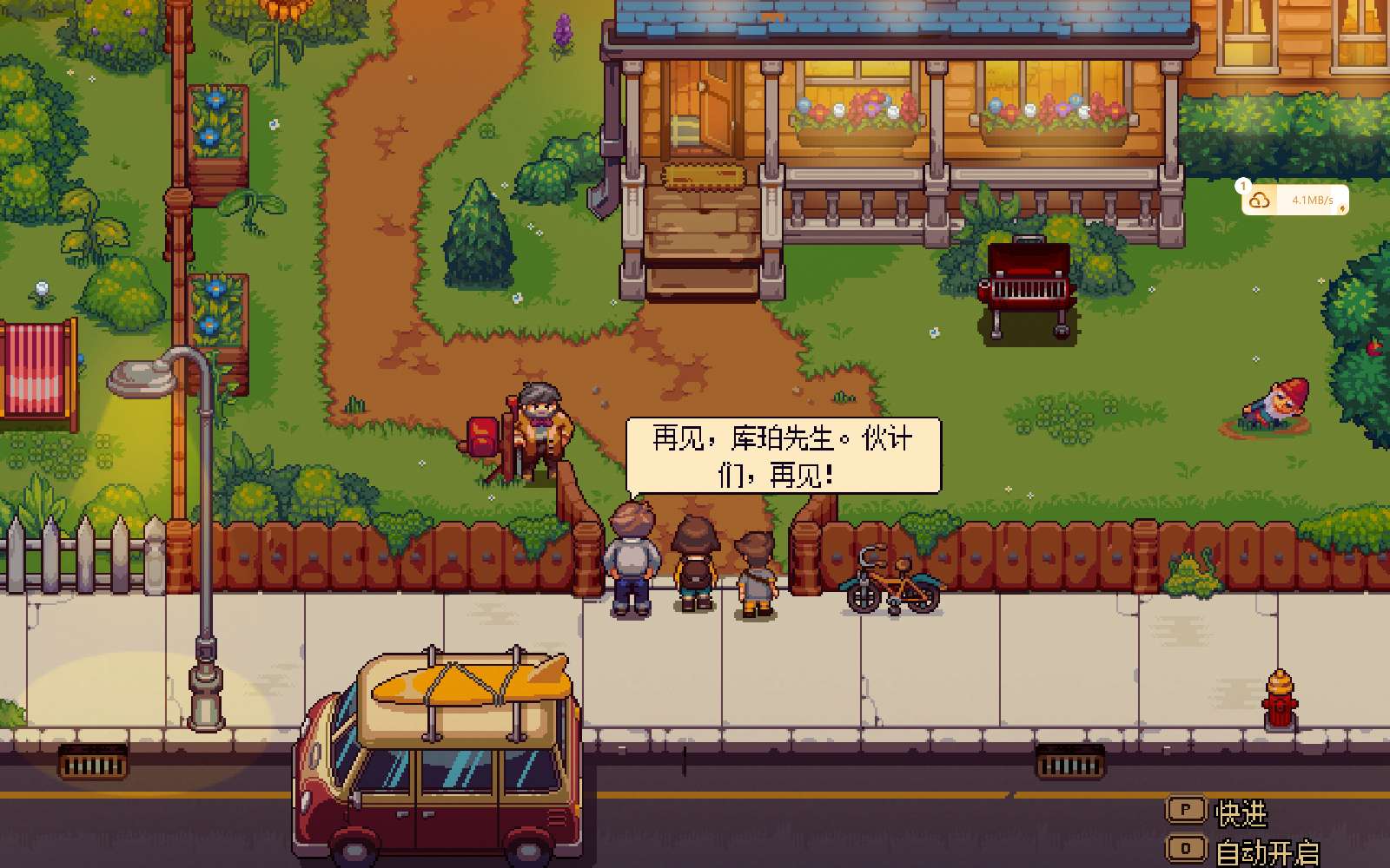 图片[2]-布鲁姆镇中文版最新版免费下载 策略经营手游高画质体验-锐品游戏库