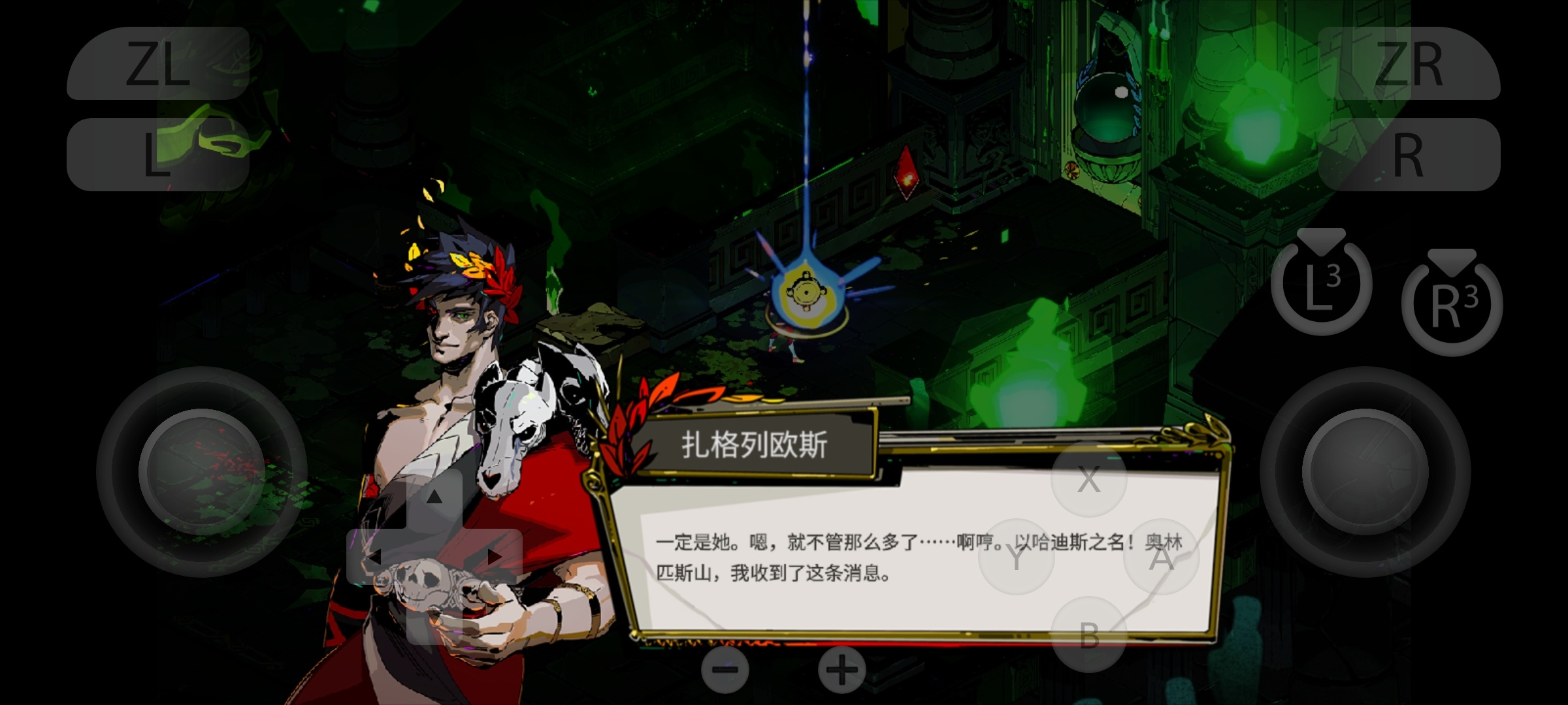 图片[6]-哈迪斯Hades v1.0.38233中文版高画质Rogue动作手游免费下载-锐品游戏库