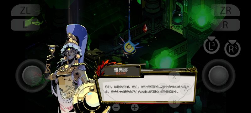 哈迪斯Hades v1.0.38233中文版高画质Rogue动作手游免费下载-锐品游戏库