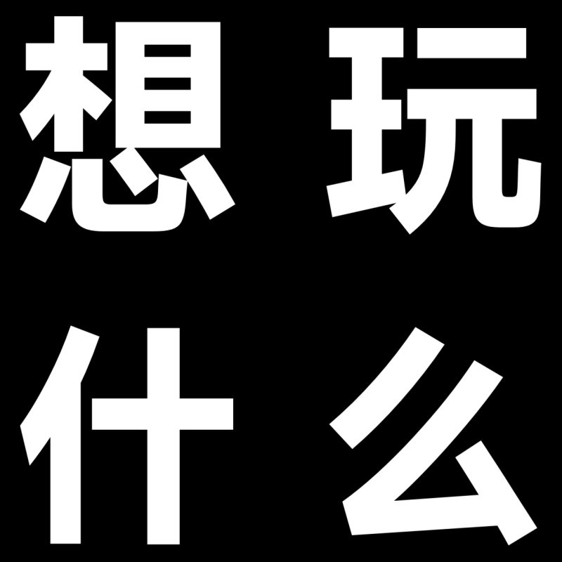 热门单机游戏合集2025最新中文版高画质免费下载推荐-锐品游戏库