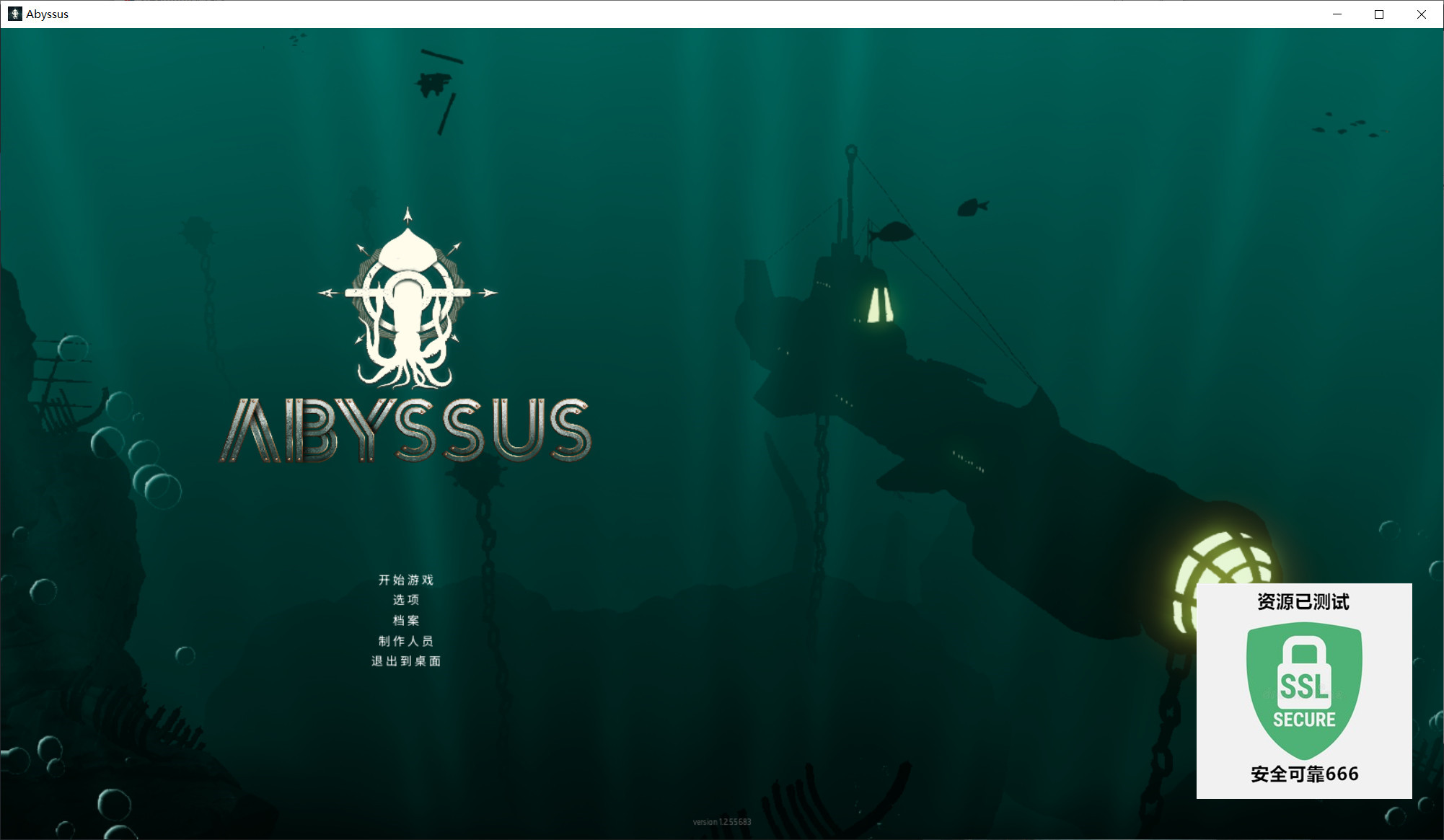 图片[1]-深渊之潮v1.2.55683豪华中文全DLC高画质合作FPS Roguelite端游下载-锐品游戏库