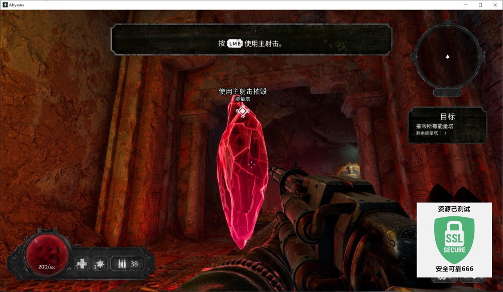 图片[2]-深渊之潮v1.2.55683豪华中文全DLC高画质合作FPS Roguelite端游下载-锐品游戏库