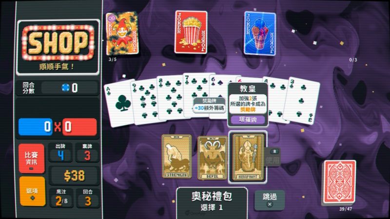 小丑牌Balatro最新中文版PC+手游双端高画质免费下载-锐品游戏库