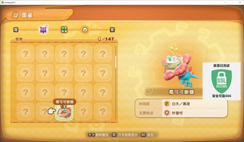 幻想生活i转圈圈的龙v2.0.4豪华中文联机版全DLC高画质免费下载-锐品游戏库