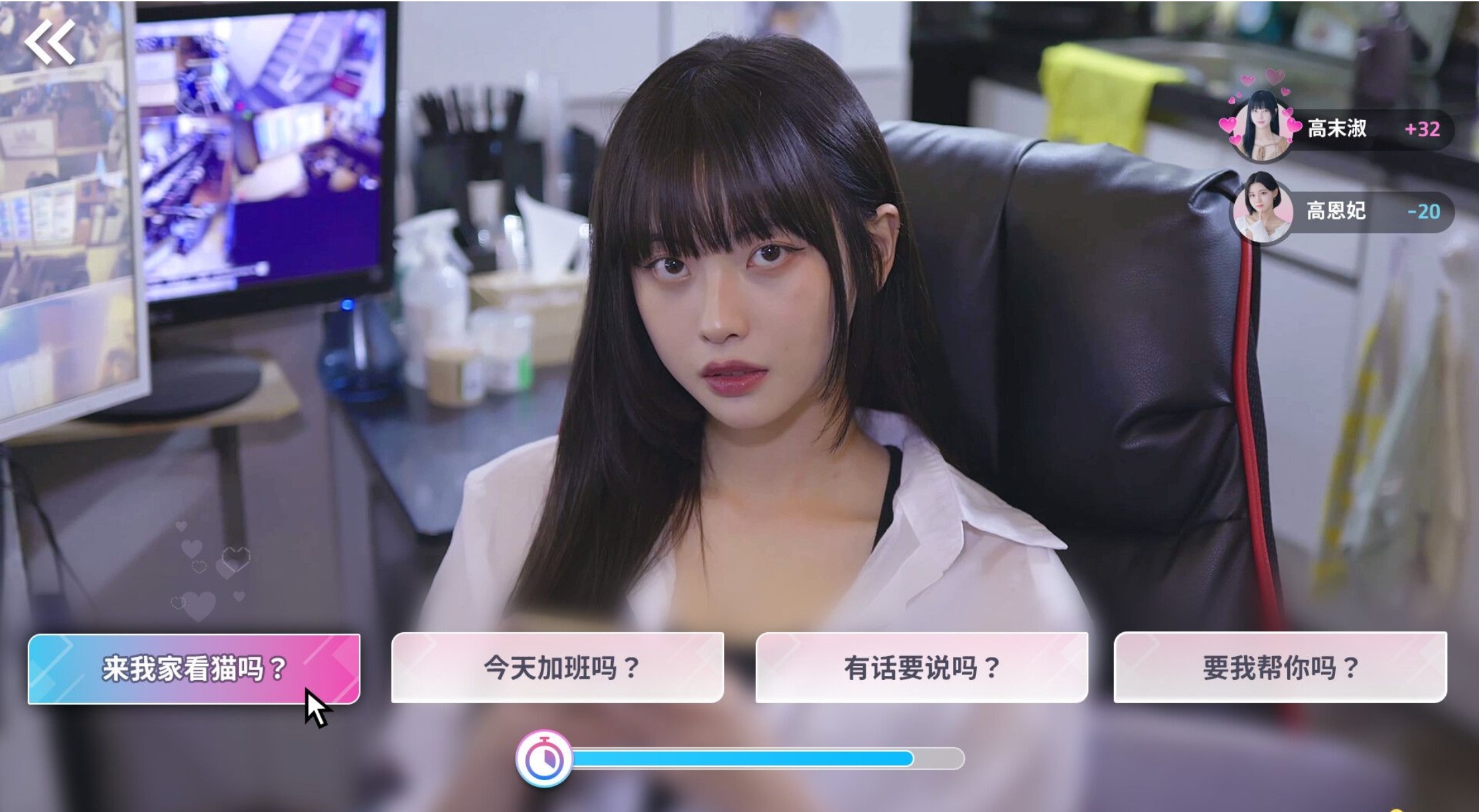 图片[7]-阿西美女室友竟然1.1.3最新中文版真人恋爱互动手游免费下载-锐品游戏库