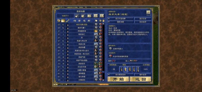 英雄无敌3死亡阴影v1.5.3中文版手机直装整合版高画质策略战棋免费下载-锐品游戏库