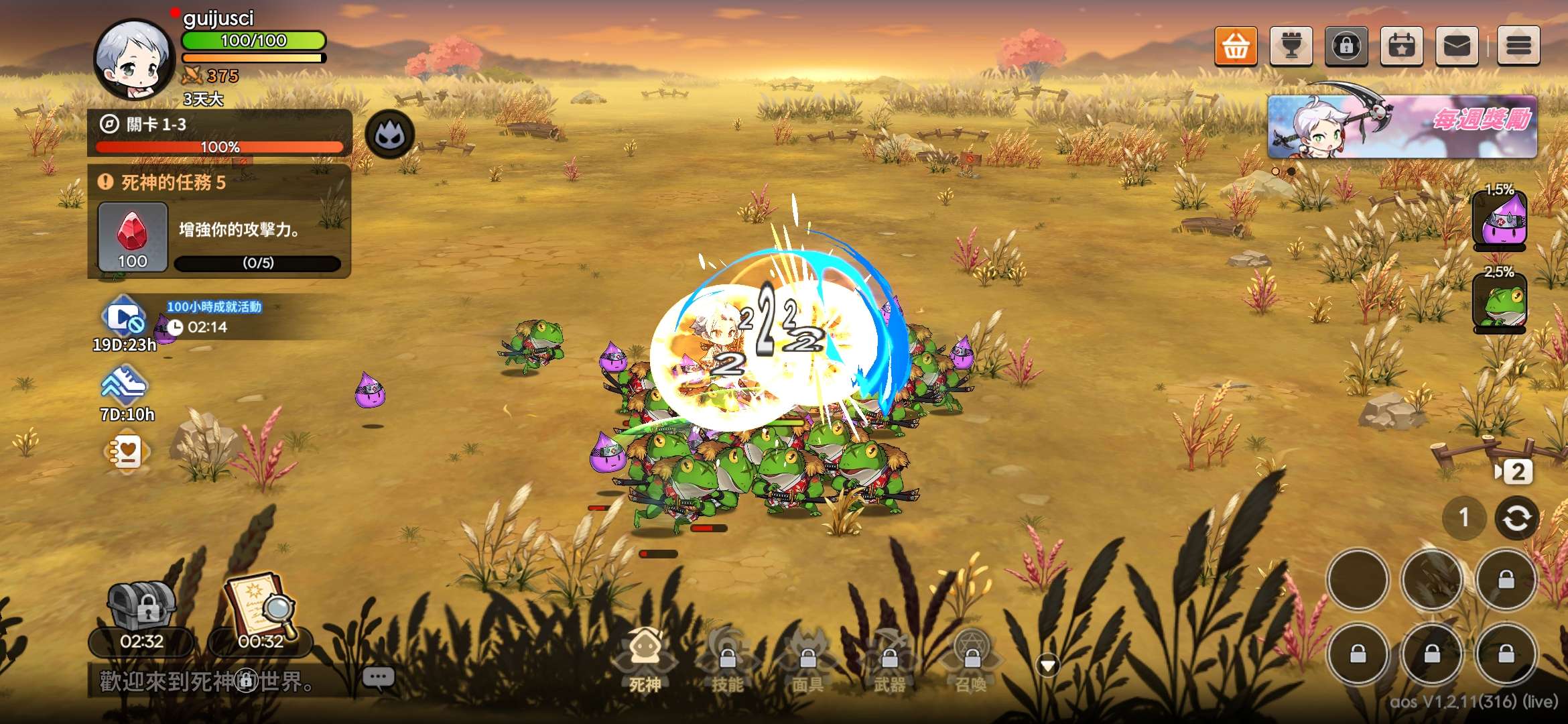 图片[2]-小死神传奇重生v1.2.13中文版放置养成RPG高画质免费下载-锐品游戏库