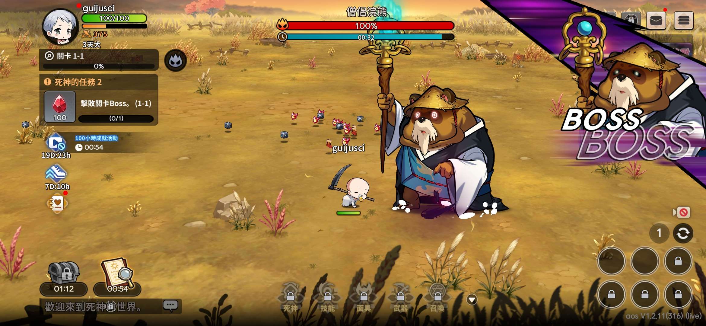 图片[3]-小死神传奇重生v1.2.13中文版放置养成RPG高画质免费下载-锐品游戏库