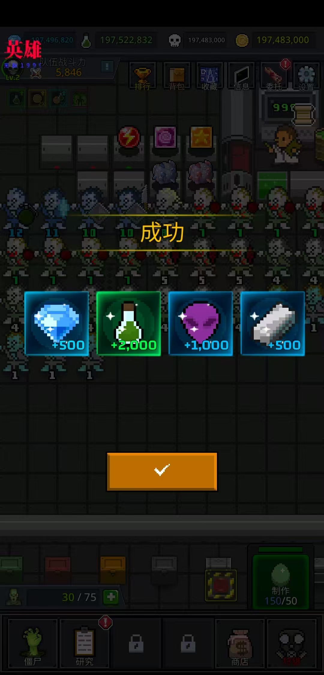 图片[1]-Grow Zombie合并僵尸最新版36.9.0中文版合成放置塔防手游免费下载-锐品游戏库