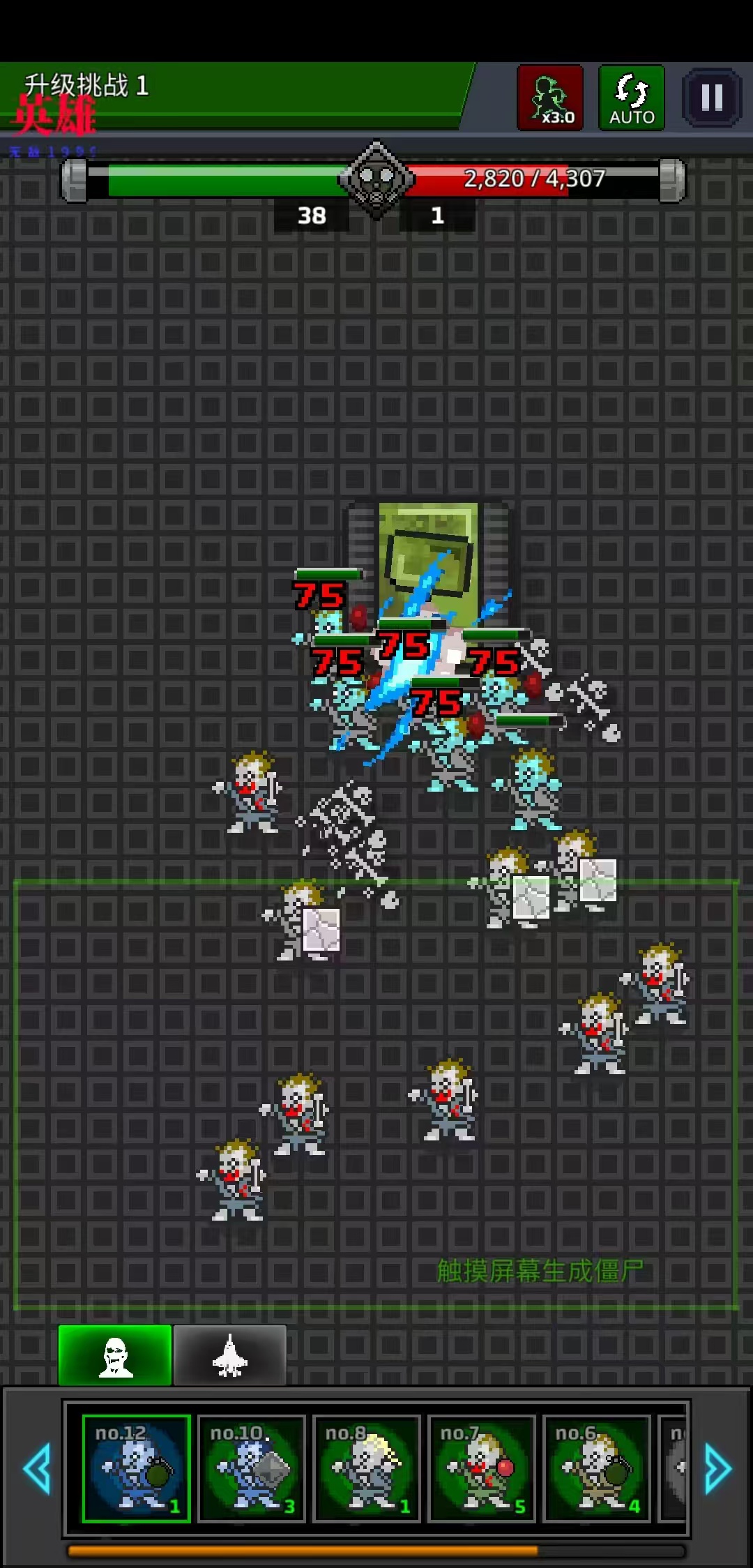 图片[2]-Grow Zombie合并僵尸最新版36.9.0中文版合成放置塔防手游免费下载-锐品游戏库