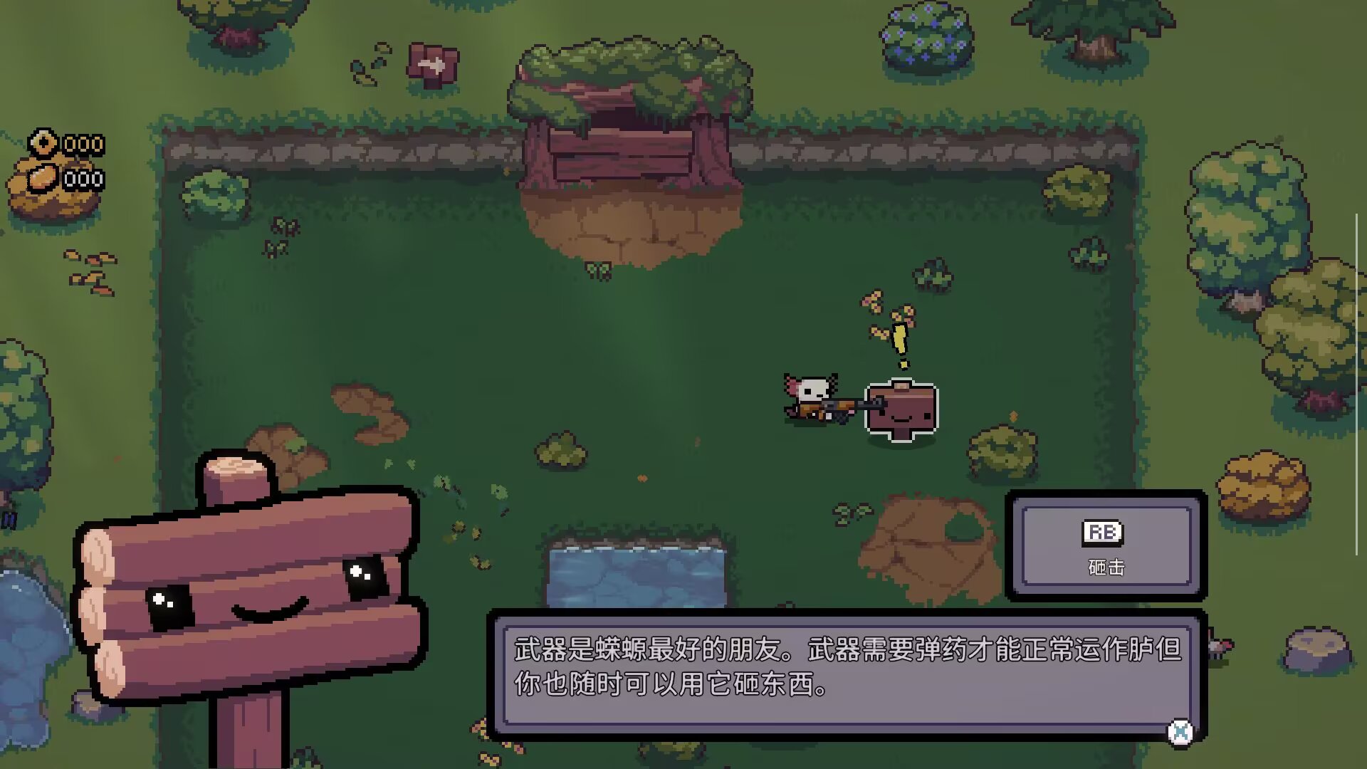 图片[5]-AK蝾螈突袭v2.5.20中文版下载|Steam移植Roguelike射击手游高画质支持手柄-锐品游戏库