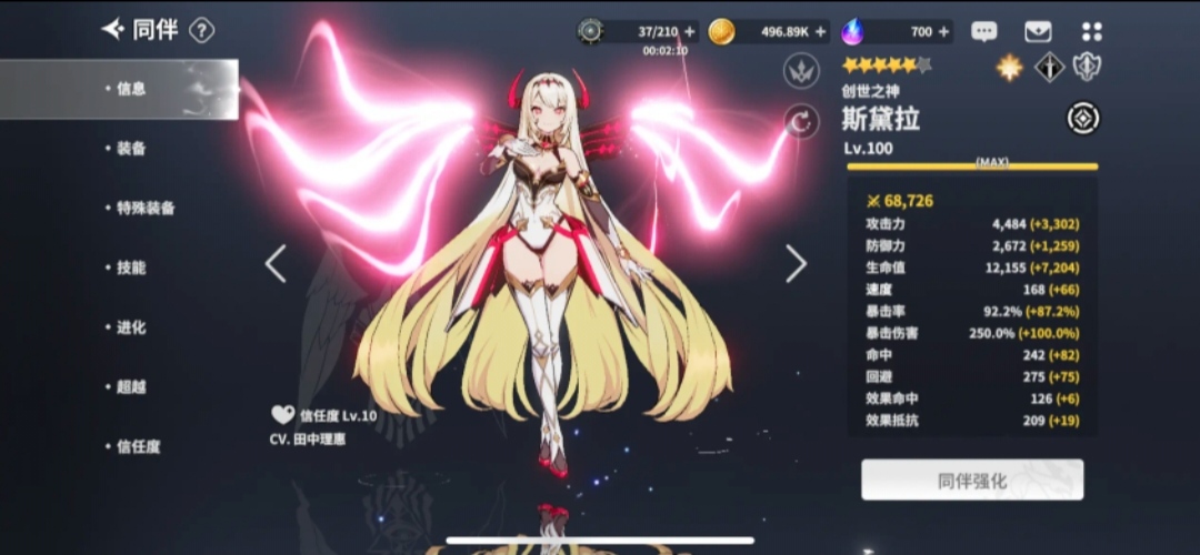 图片[1]-异域战记v1.3.38中文版免费下载|动漫风动作策略卡牌手游高画质-锐品游戏库