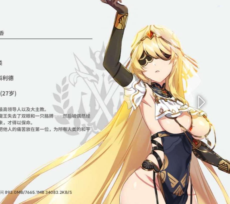 图片[3]-异域战记v1.3.38中文版免费下载|动漫风动作策略卡牌手游高画质-锐品游戏库