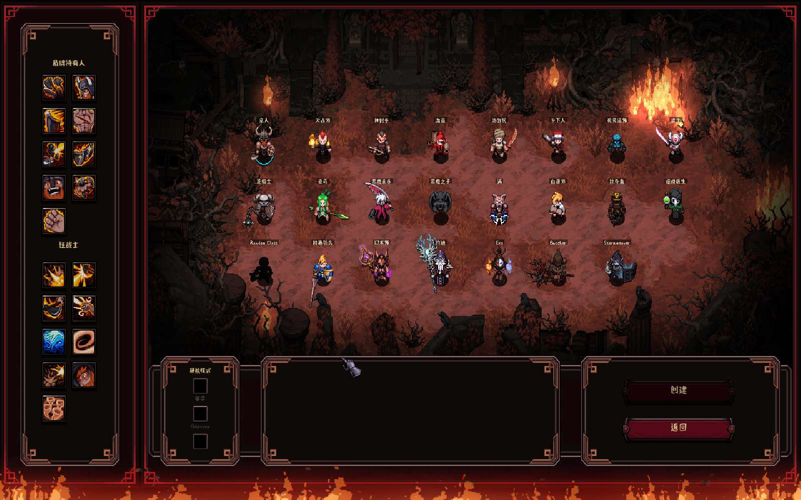 图片[1]-Hero Siege v6.8.10.0中文版高画质全DLC端游免费下载-锐品游戏库