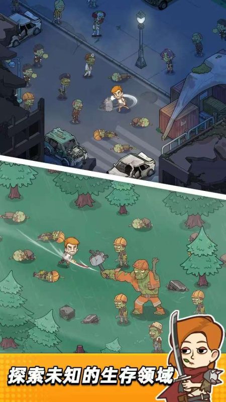 小小幸存者v1.9.10中文版免广告高自由度末日生存建造手游下载-锐品游戏库