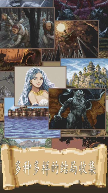 冒险生活v1.2.14中文版下载|Roguelike文字冒险手游高自由度-锐品游戏库